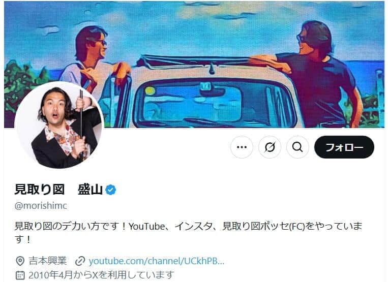 人気お笑い芸人が「マッチョなカンガルーみたくなってた」　コットン・西村真二が「爆笑」ショット激写