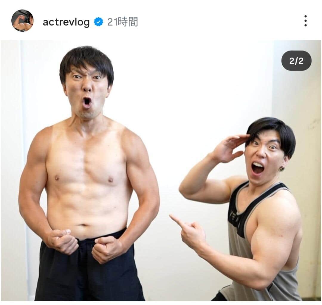 アクトレさんのインスタグラム（＠actrevlog）より