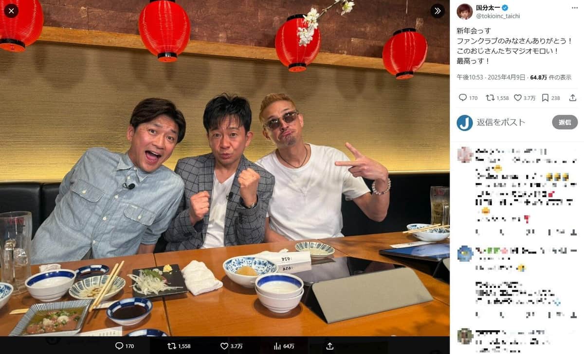国分太一さんのX（＠tokioinc_taichi）より
