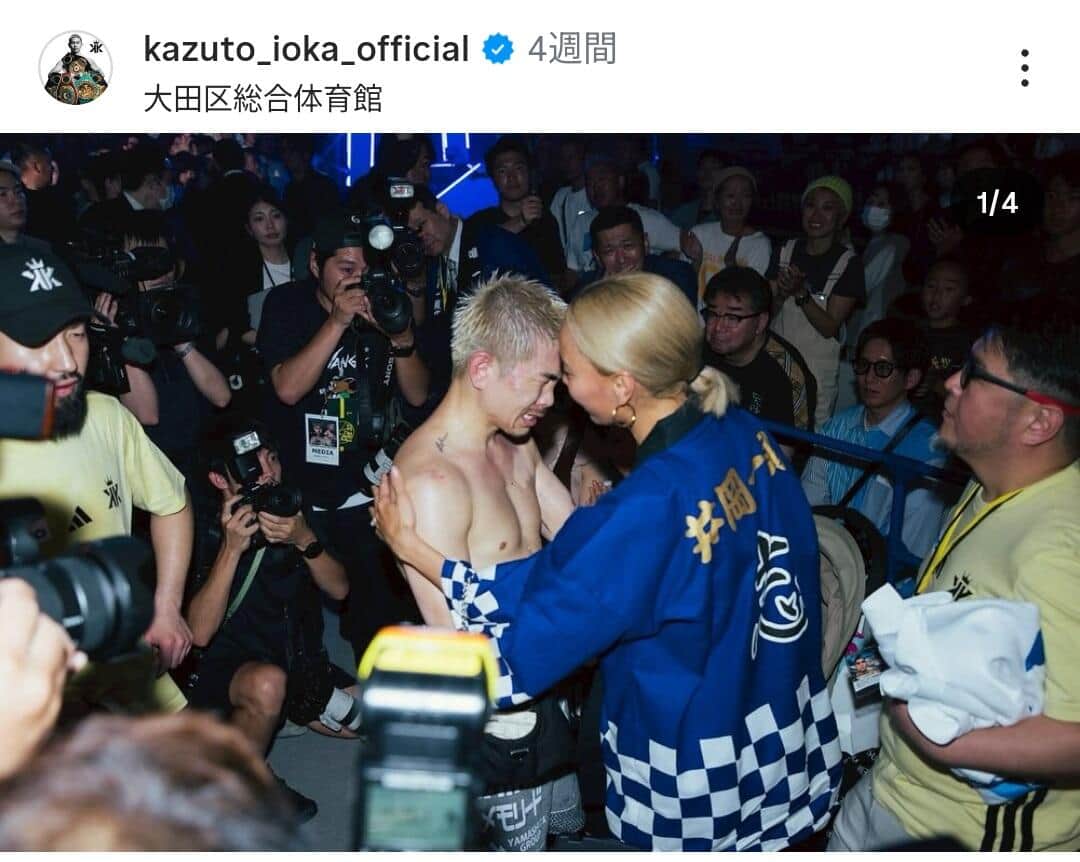 井岡一翔選手のインスタグラム（＠kazuto_ioka_official）より