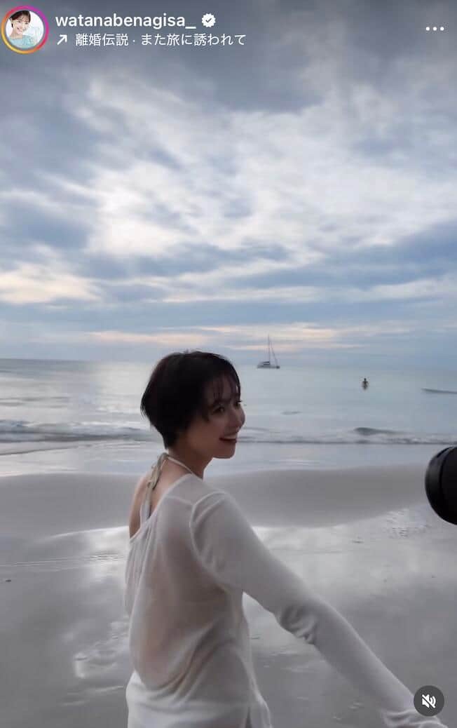 渡邊渚さんのインスタグラム（＠watanabenagisa_）より
