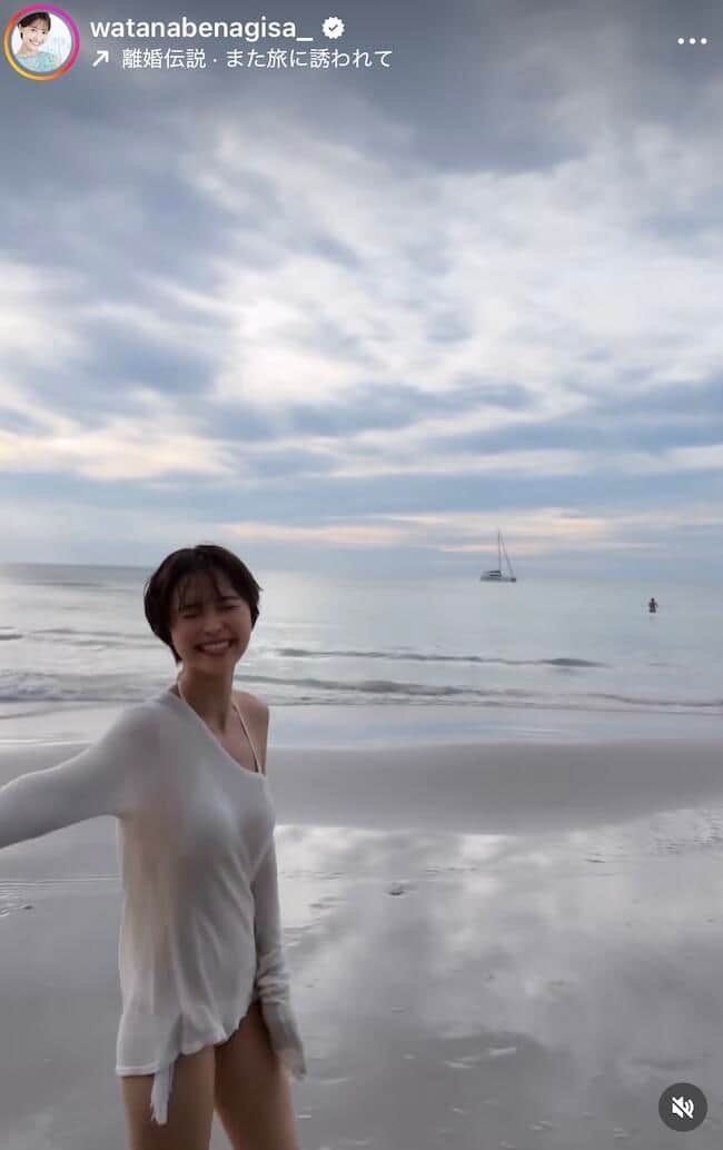 渡邊渚さんのインスタグラム（＠watanabenagisa_）より