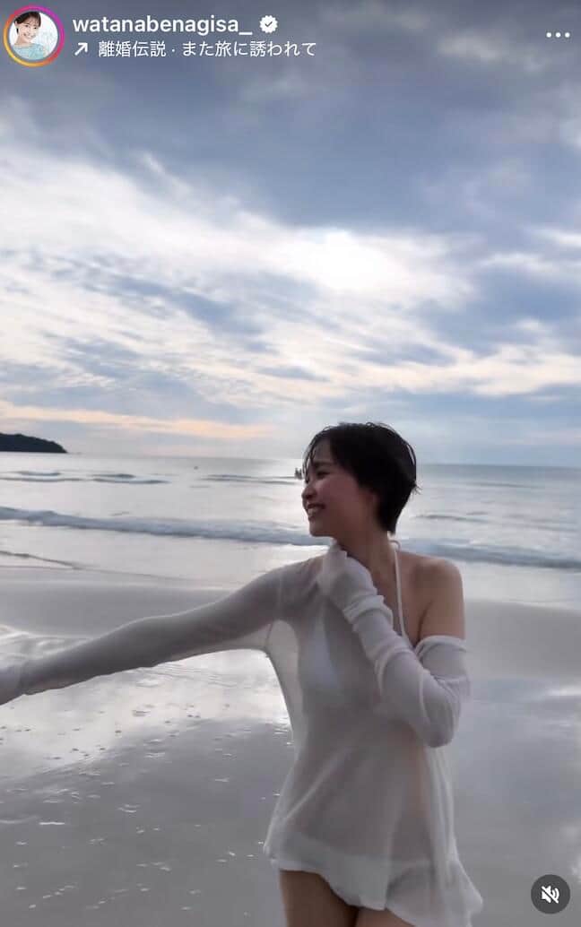 渡邊渚さんのインスタグラム（＠watanabenagisa_）より