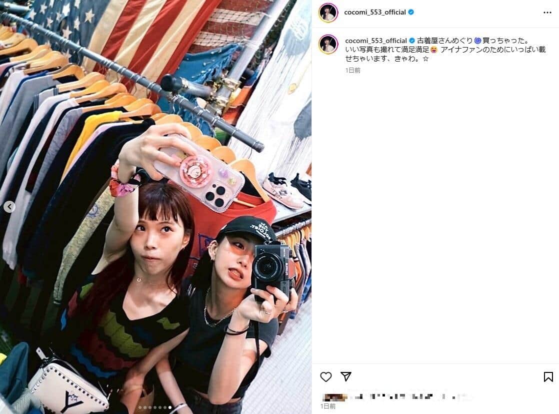 Cocomiさんのインスタグラム（＠cocomi_553_official）より