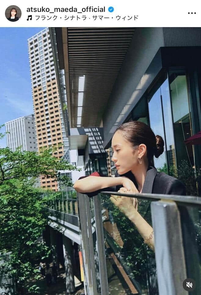 前田敦子さんのインスタグラム（＠atsuko_maeda_official）より