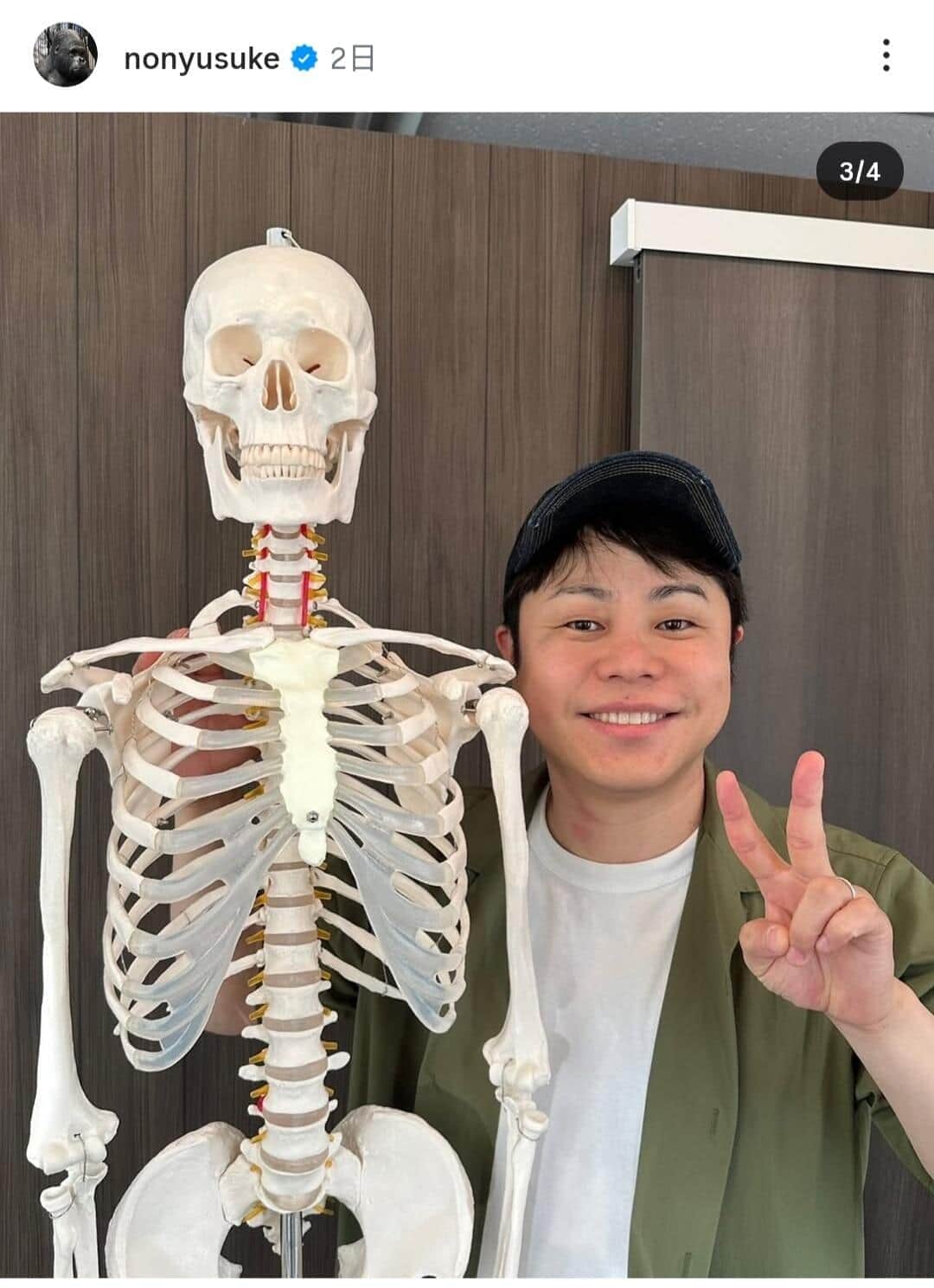 ノンスタ井上裕介「若返り感ないですか！？」...整体で「劇的に変化」　「顔が縮みましたね」ファン驚き