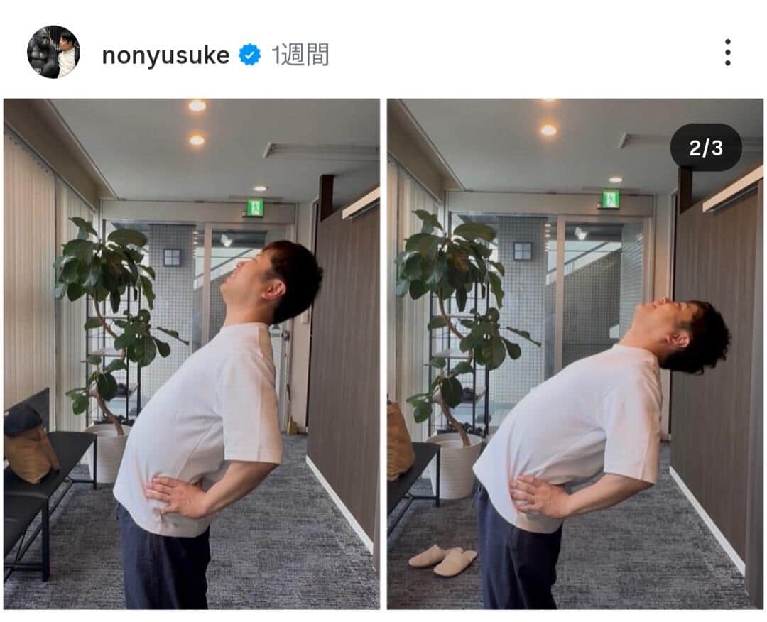 井上裕介さんのインスタグラム（＠nonyusuke）より