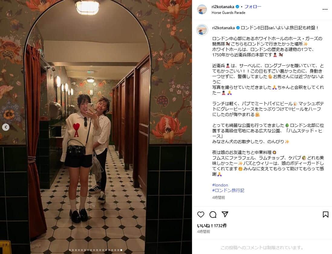 田中律子さんのインスタグラム（＠ri2kotanaka）より