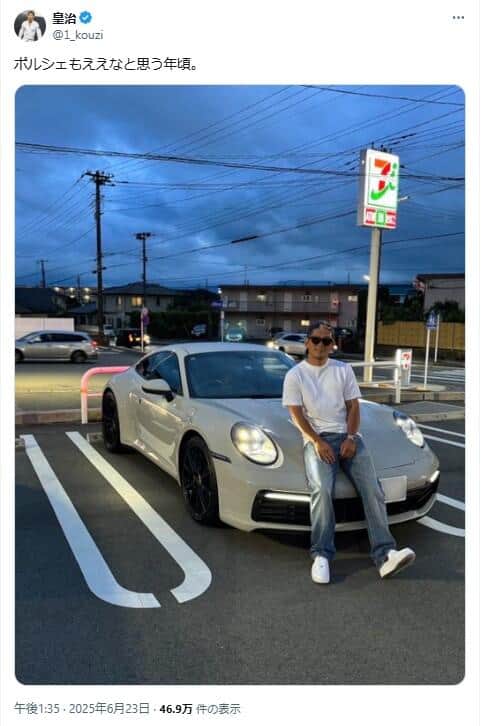 皇治さんの書き込み。ポルシェにも興味津々だ