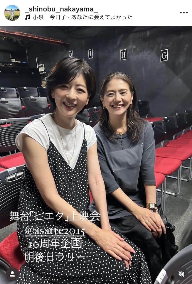 中山忍さんのインスタグラム（＠_shinobu_nakayama_）より