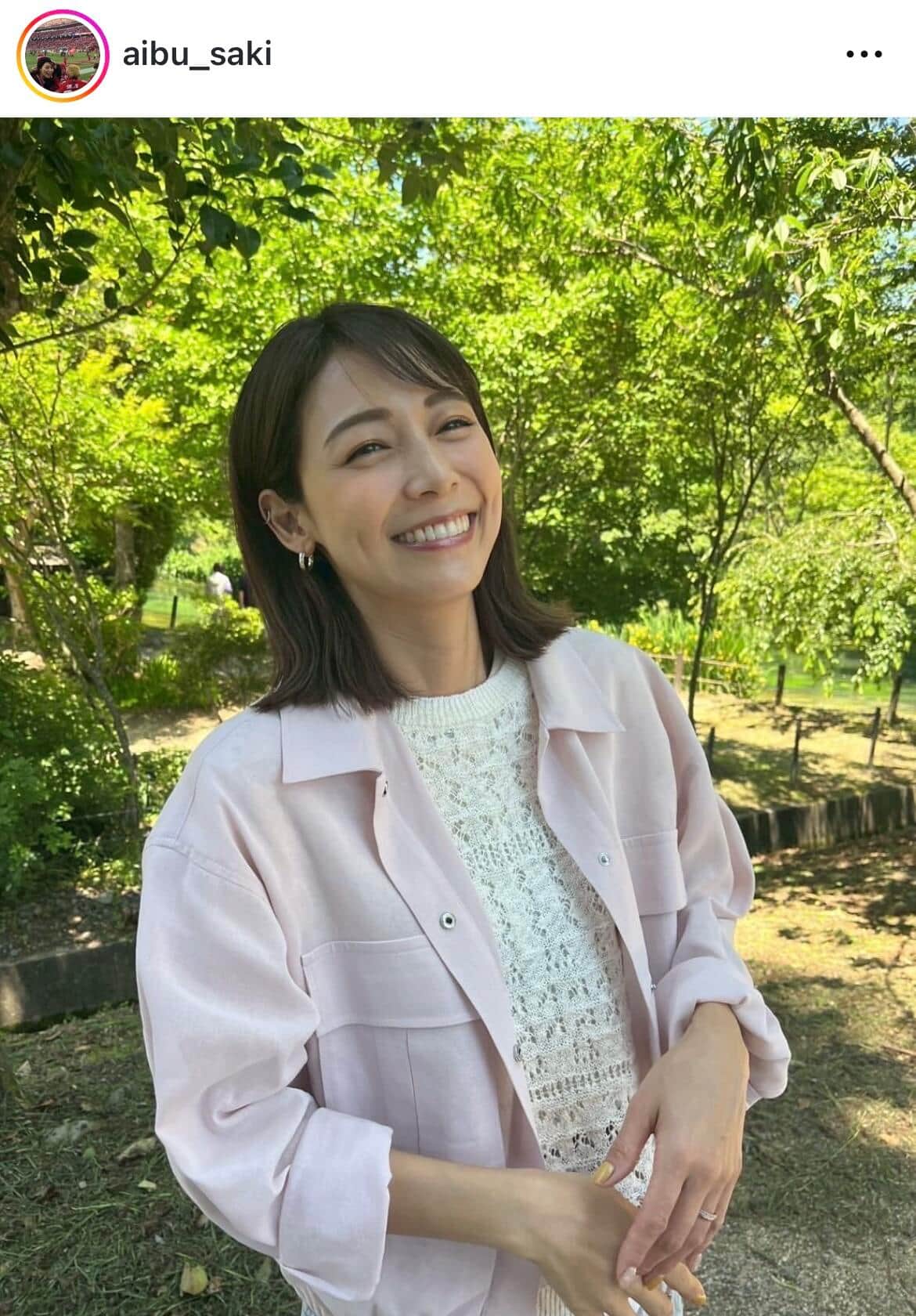 相武紗季さんのインスタグラム（＠aibu_saki）より
