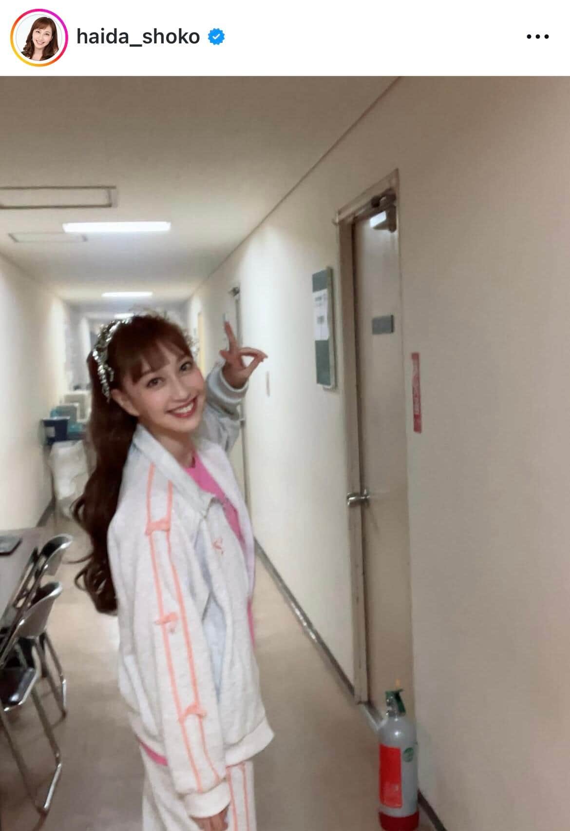 はいだしょうこさんのインスタグラム（＠haida_shoko）より
