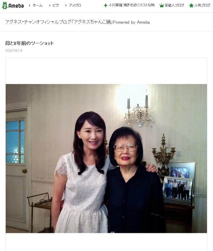 アグネス・チャンさんと母。2023年5月14日のブログエントリーより