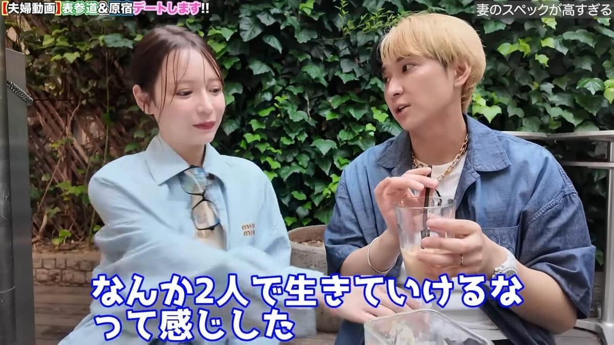 ヒカルさんのYouTubeより