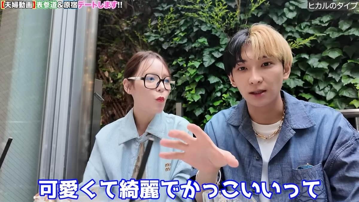 ヒカルさんのYouTubeより