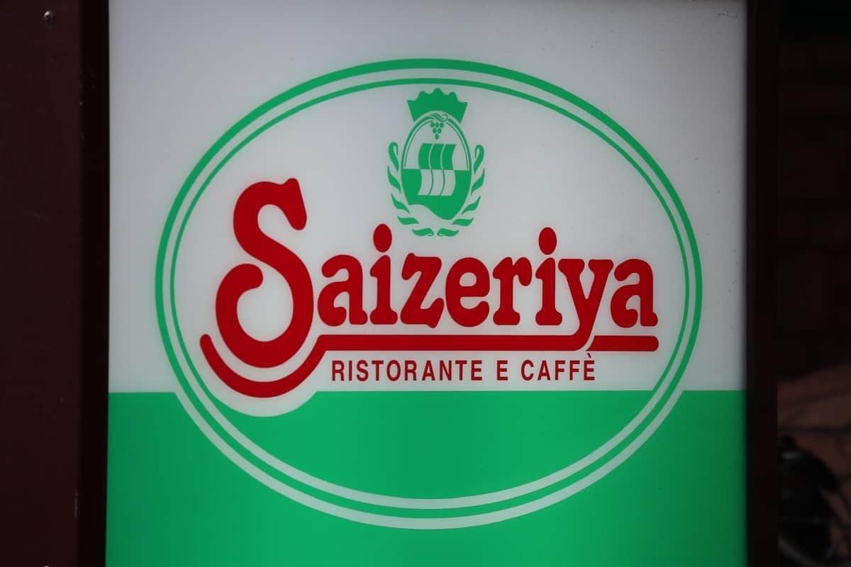 サイゼリヤ、名物「間違い探し」デザイン刷新を発表　「大人っぽくイタリアを感じる」ものに