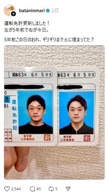 おばたのお兄さんのスレッズ（＠bataninmari）より