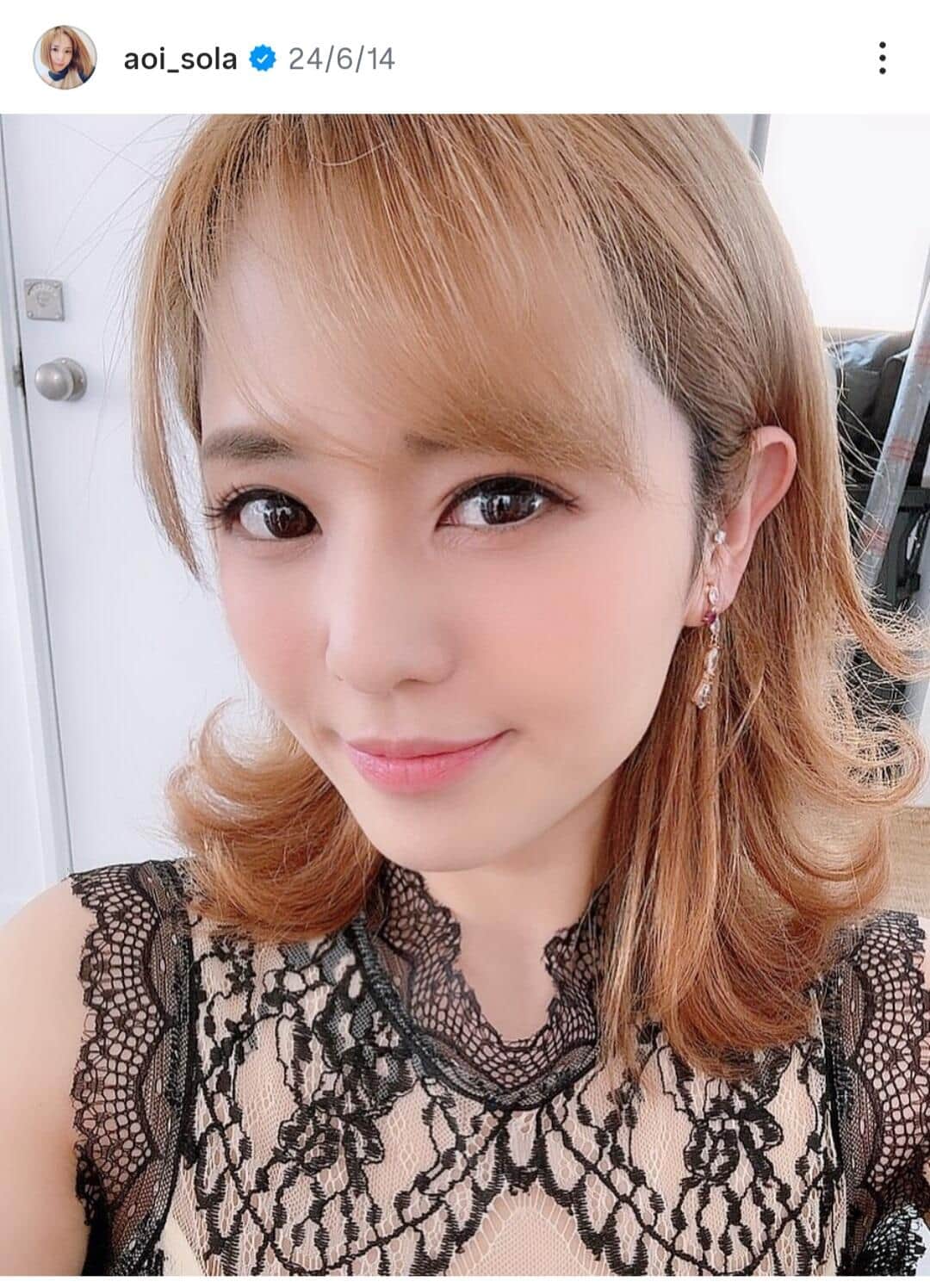 蒼井そら「中国人相手の裏リスト」に名前が...怒りのポスト「ほんと嫌よね～」「勝手に使うな」