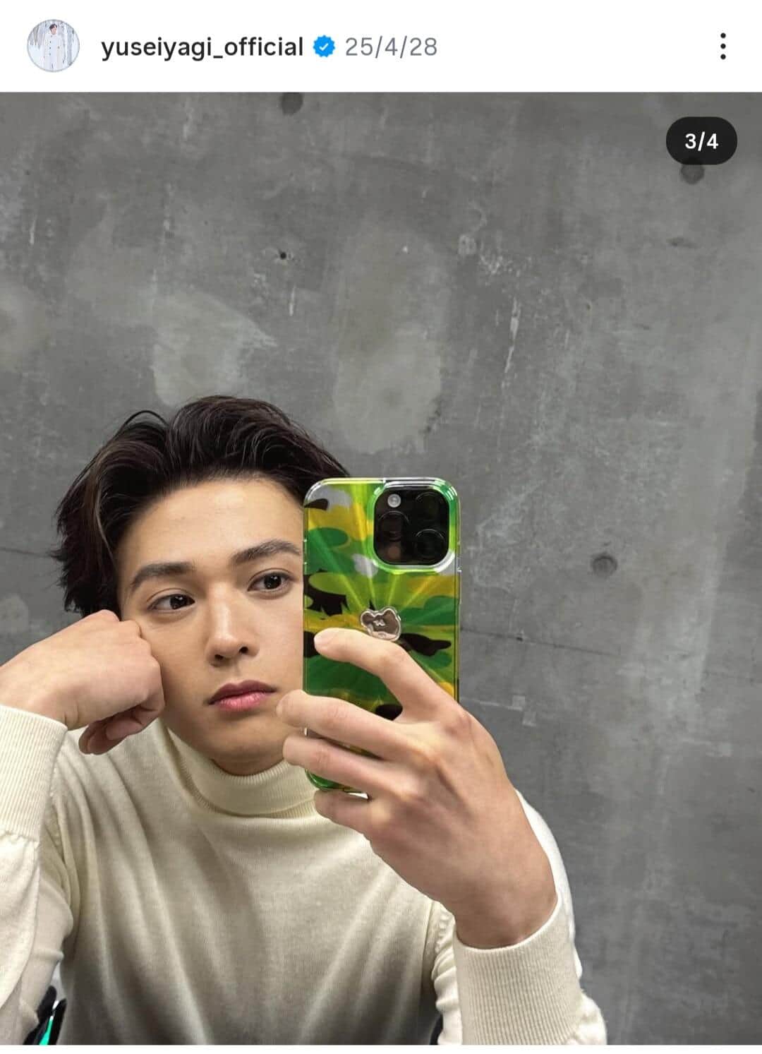 八木勇征さんのインスタグラム（＠yuseiyagi_official）より