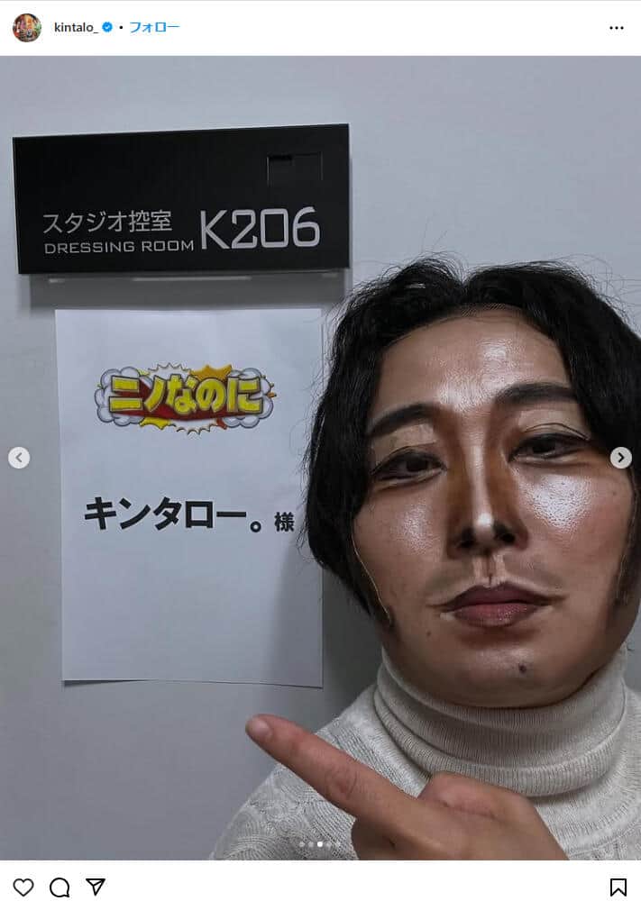 キンタロー。さんのインスタグラム（＠kintalo_）より