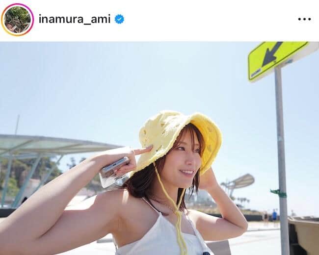 稲村亜美さんのインスタグラム（＠inamura_ami）より