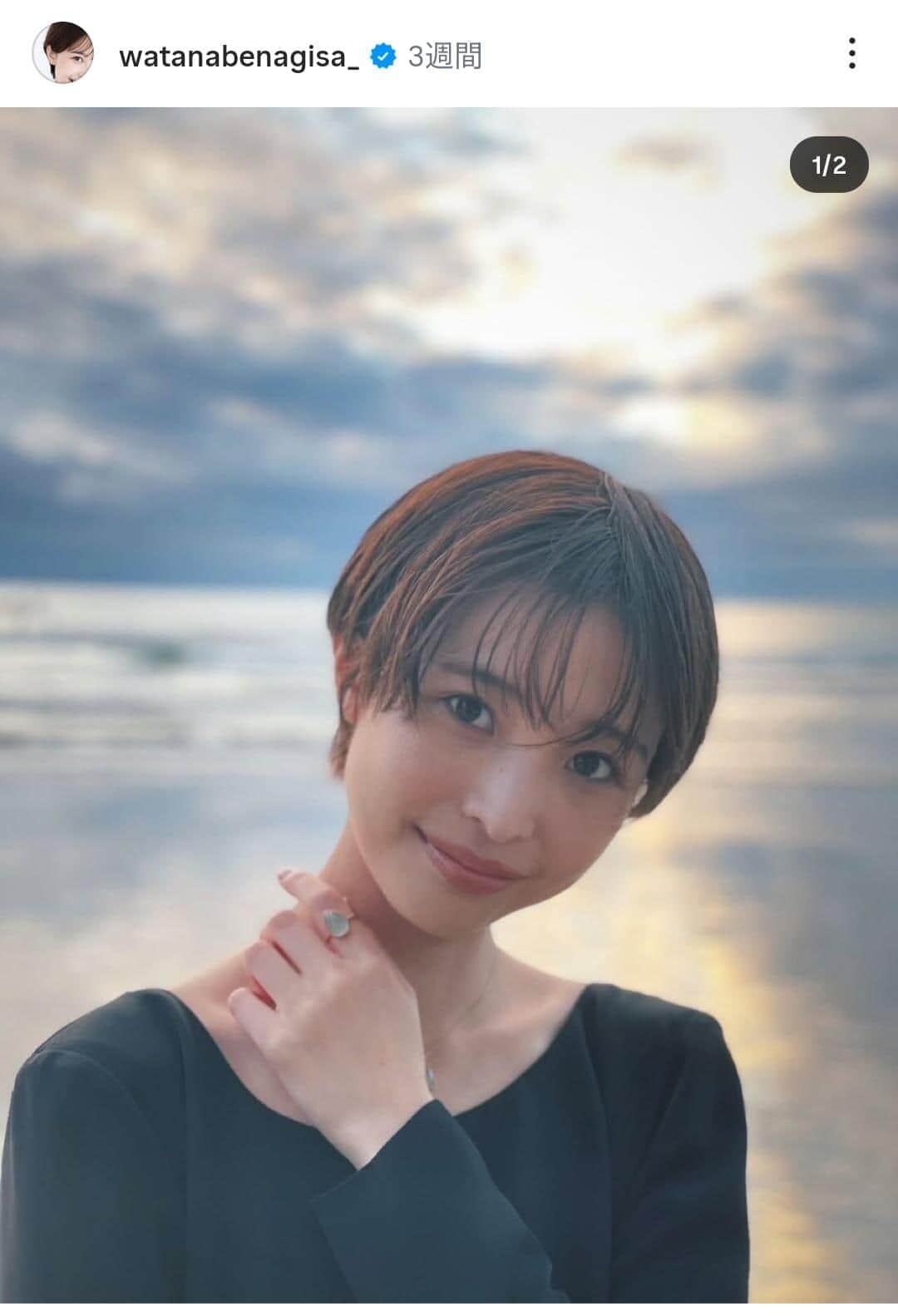 元フジアナ渡邊渚、「大好きな色」ノースリーブで笑顔全開オフショット　「満面の笑みです笑」