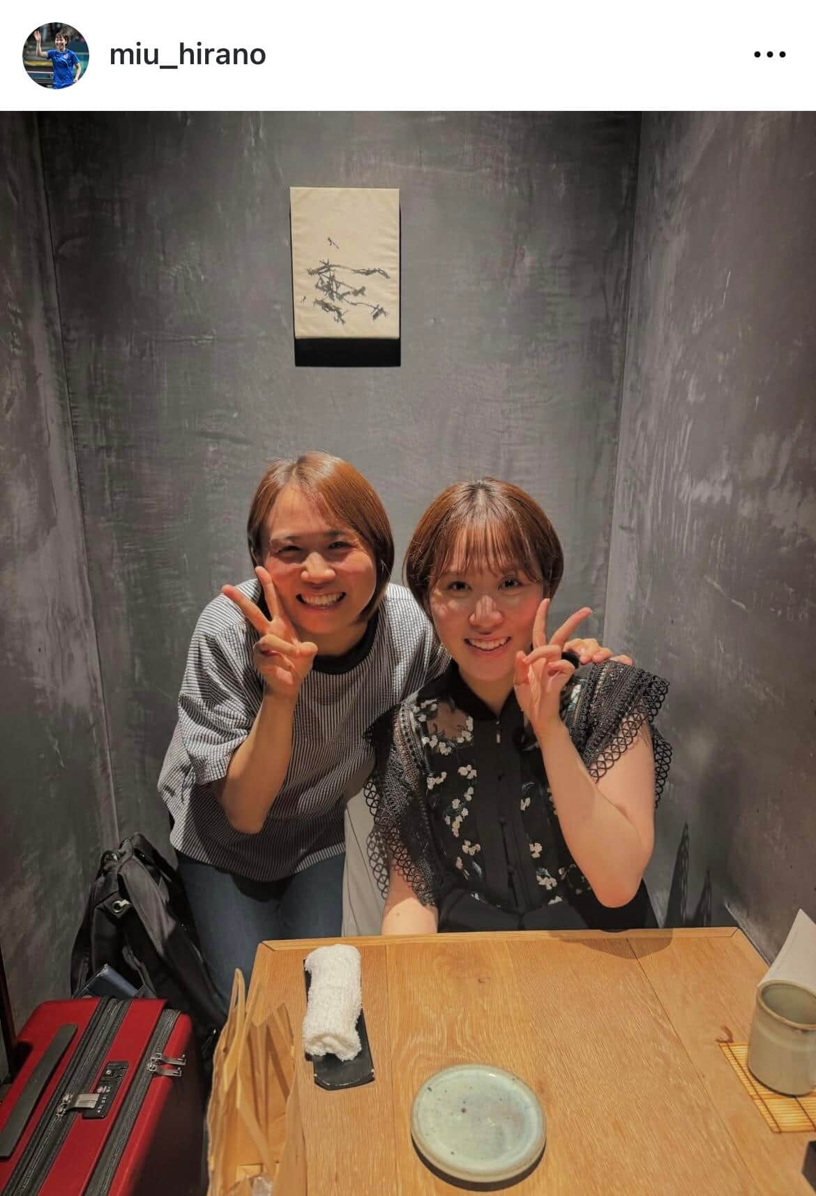 平野美宇さんのインスタグラム（＠miu_hirano）より