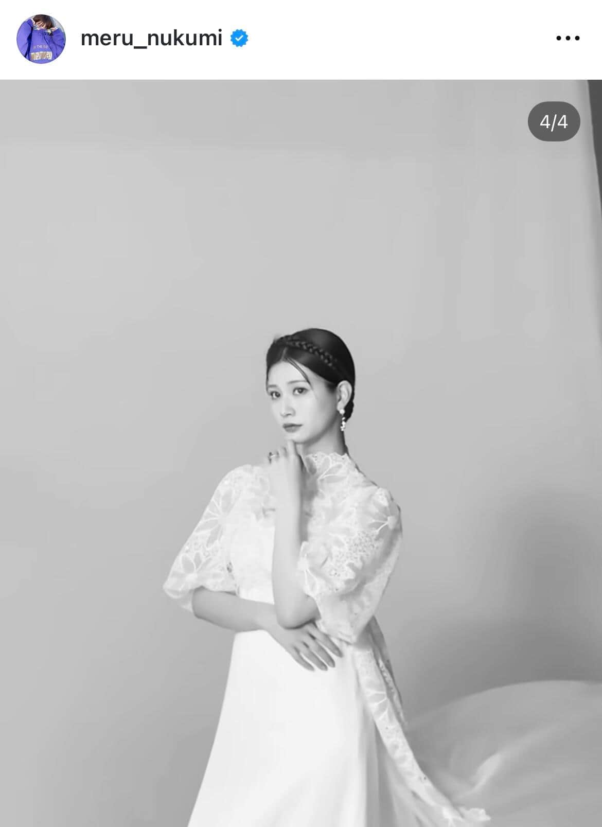 生見愛瑠さんのインスタグラム（＠meru_nukumi）より