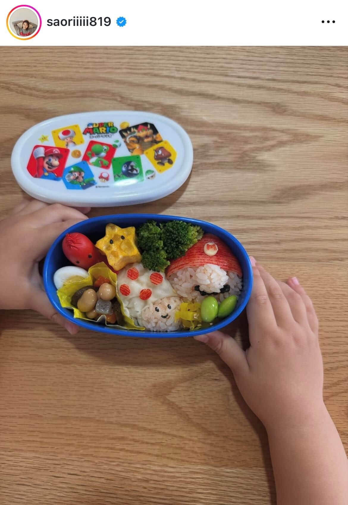 木村沙織さんのインスタグラム（＠saoriiiii819）より
