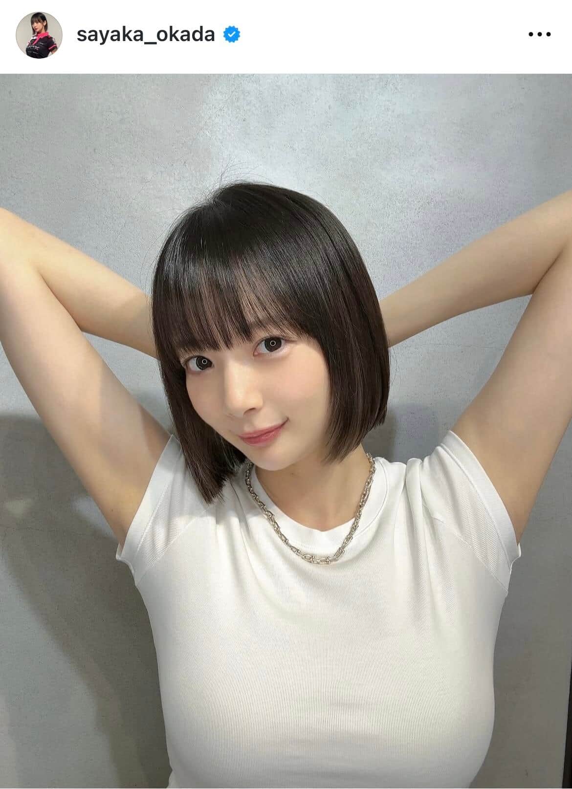 岡田紗佳さんのインスタグラム（＠sayaka_okada）より