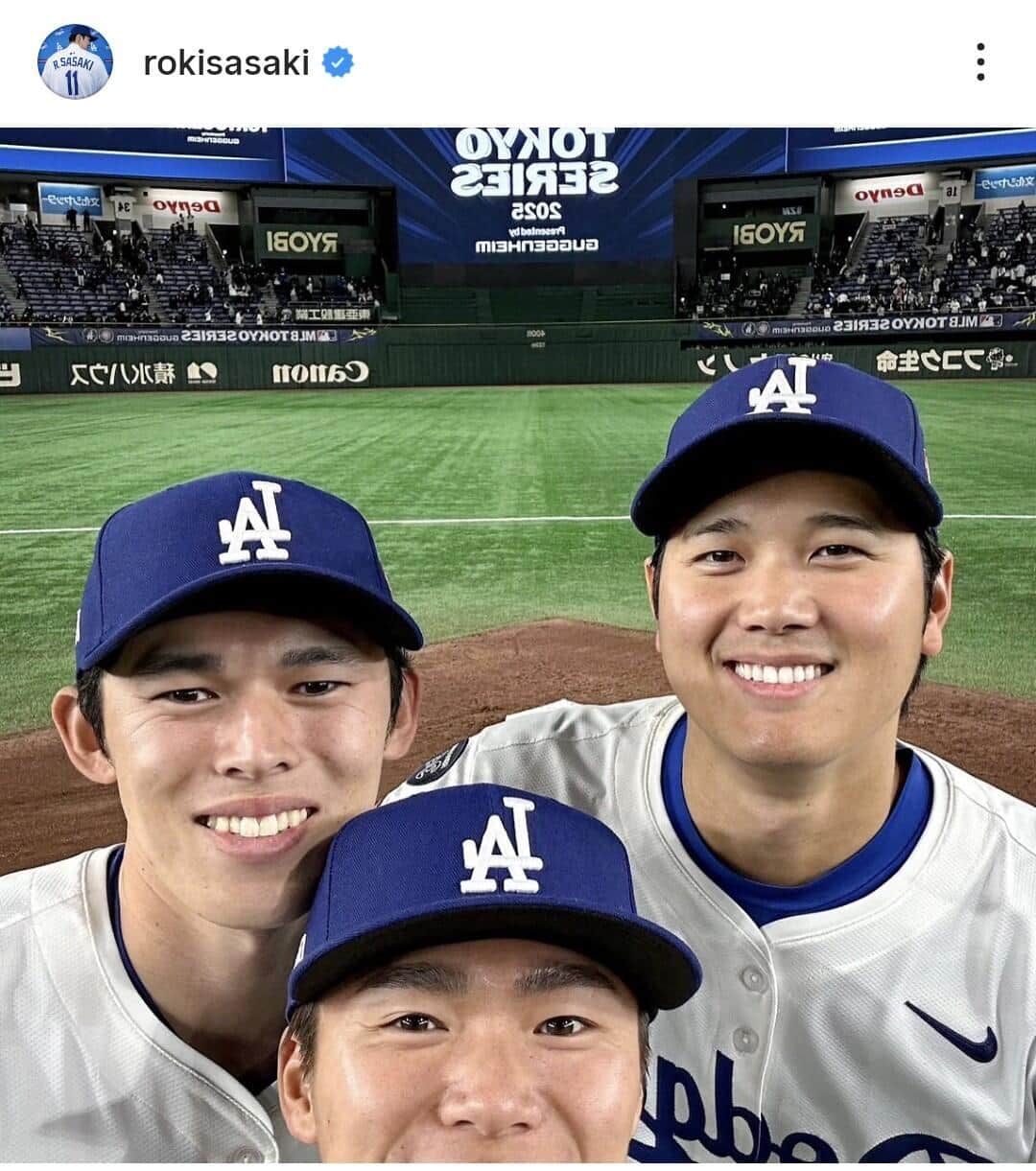 佐々木朗希投手のインスタグラムより