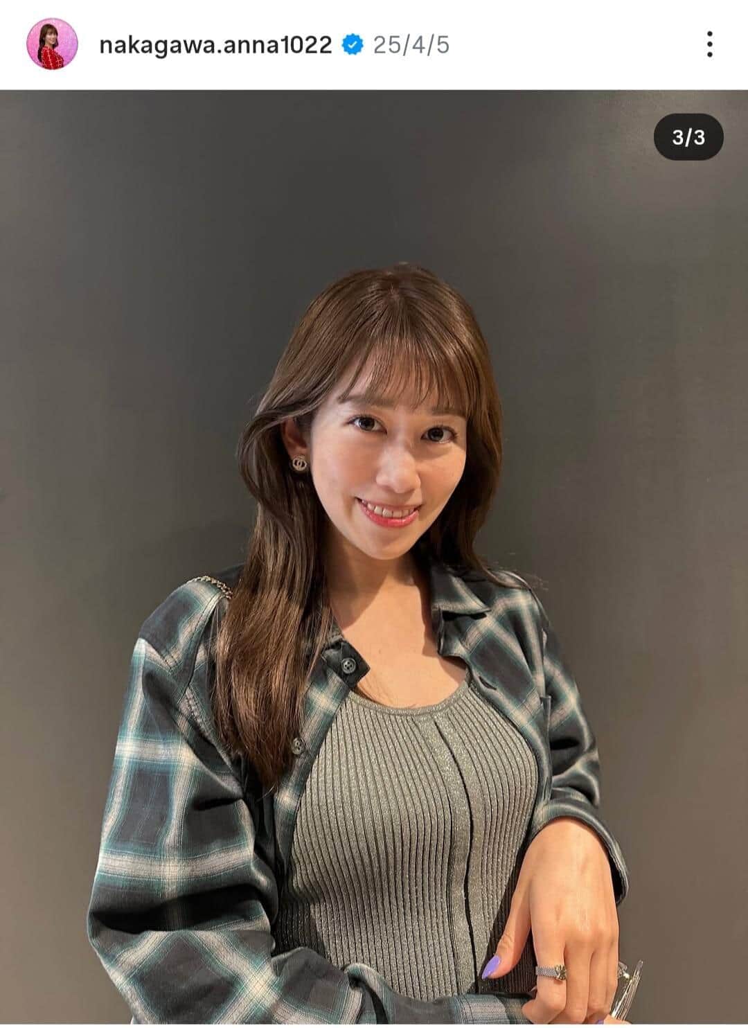 元NHK中川安奈アナ、「へそ出し」ノースリーブ姿の衝撃　「ヴィンテージ沼にハマりはじめてます」