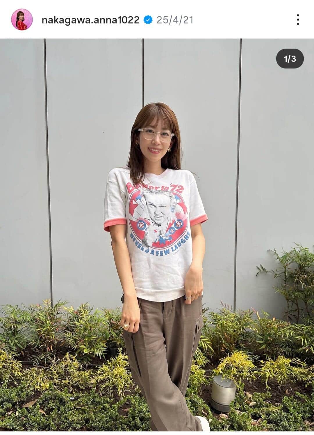中川安奈さんのインスタグラム（＠nakagawa.anna1022）より