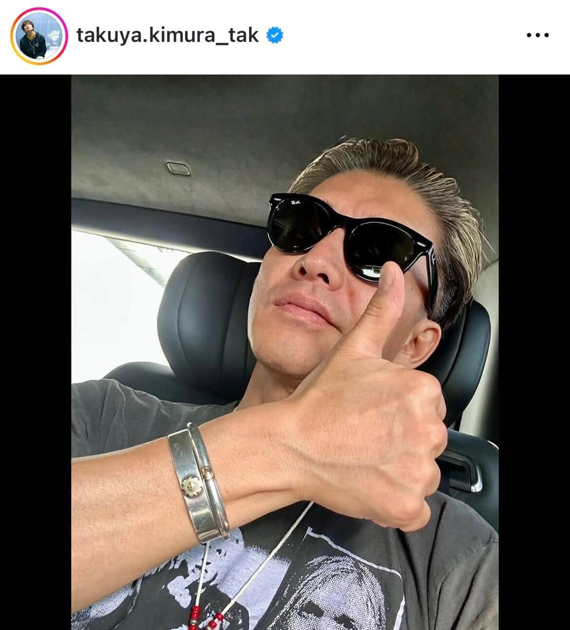木村拓哉さんのインスタグラム（＠takuya.kimura_tak）より
