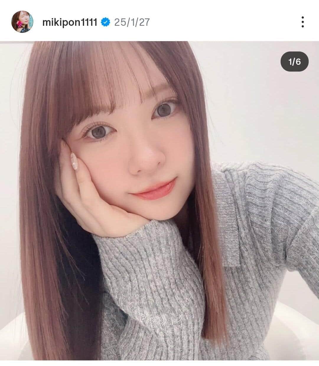 登録者数100万超人気YouTuber、5年ぶり彼氏にデレデレ　「毎日ハピハピ」「顔も性格もすべてタイプ」