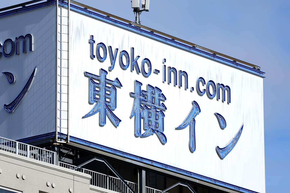 東横イン（写真：西村尚己/アフロ）