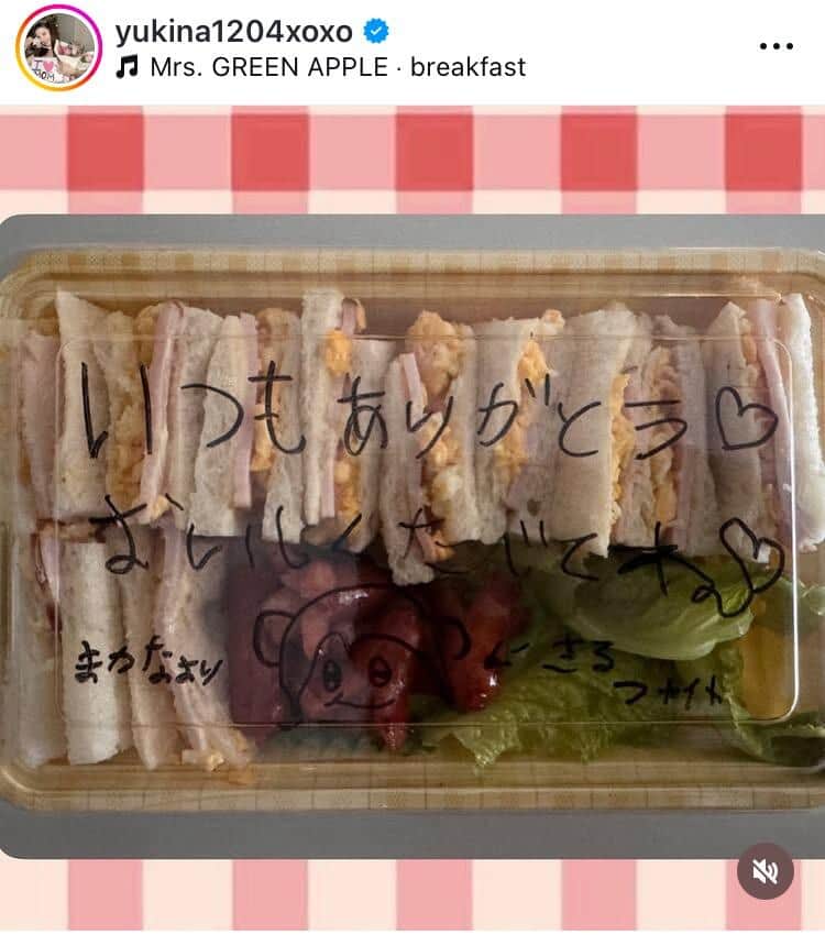 木下優樹菜さんのインスタグラム（＠yukina1204xoxo）より