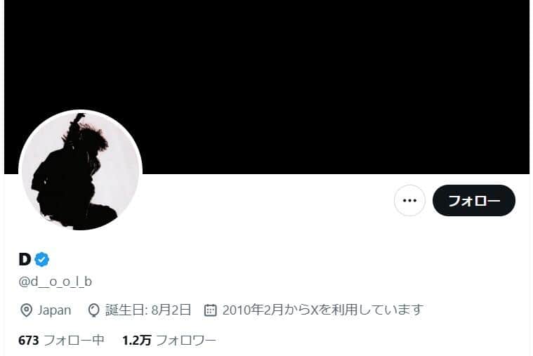 DaikiさんのX（＠d__o_o_l_b）より