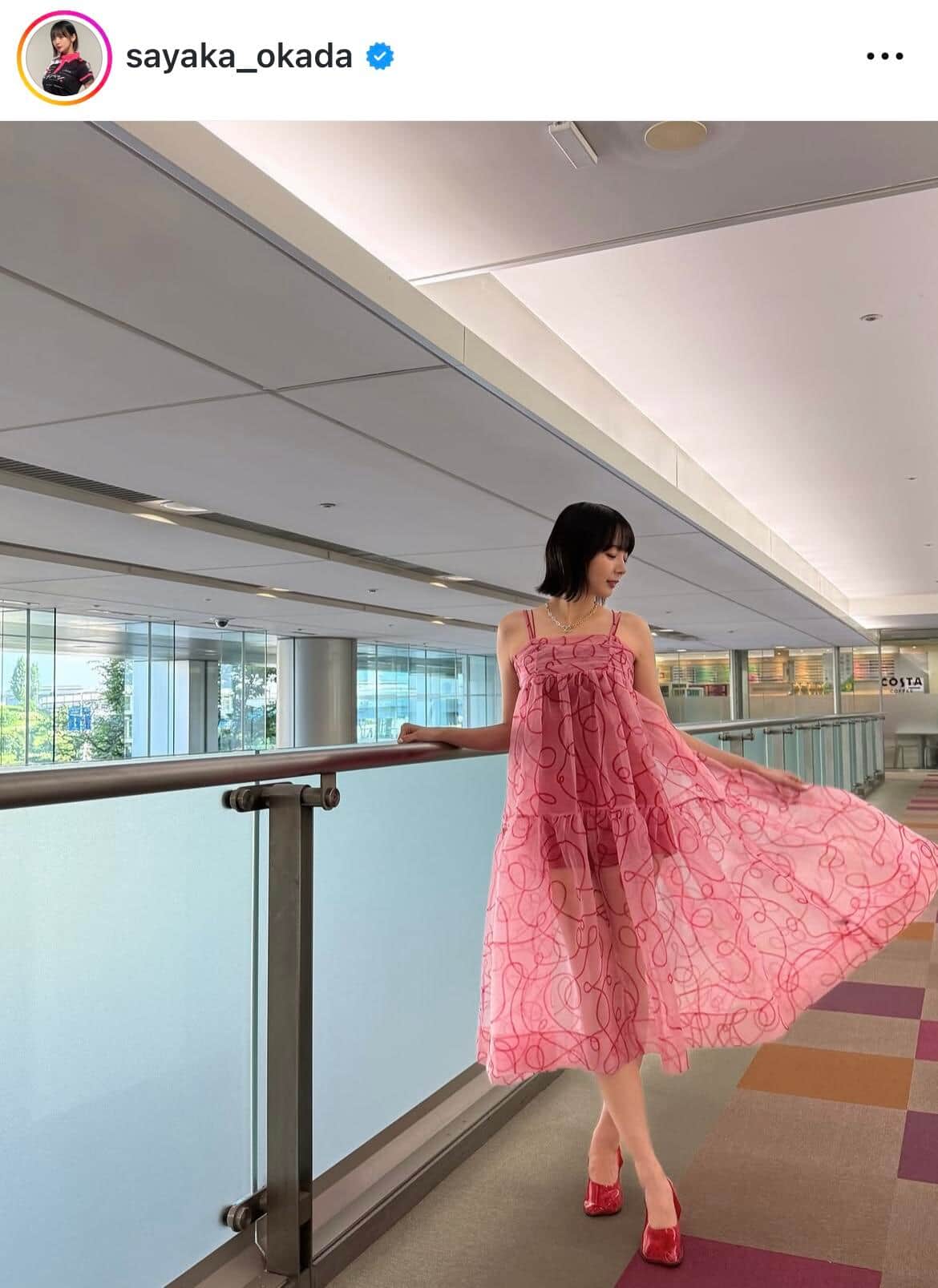 岡田紗佳さんのインスタグラム（＠sayaka_okada）より