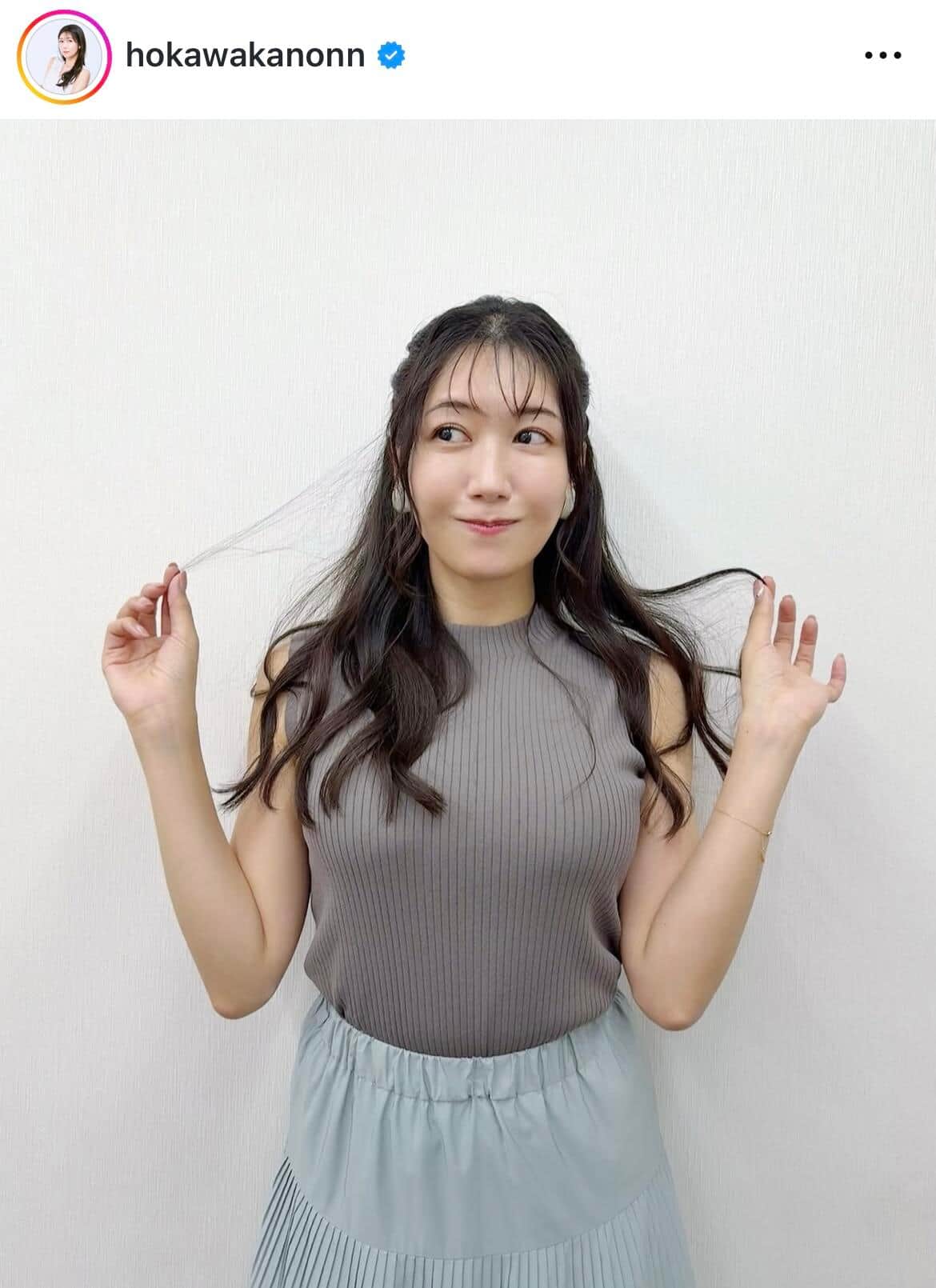 穂川果音さんのインスタグラム（＠hokawakanonn）より