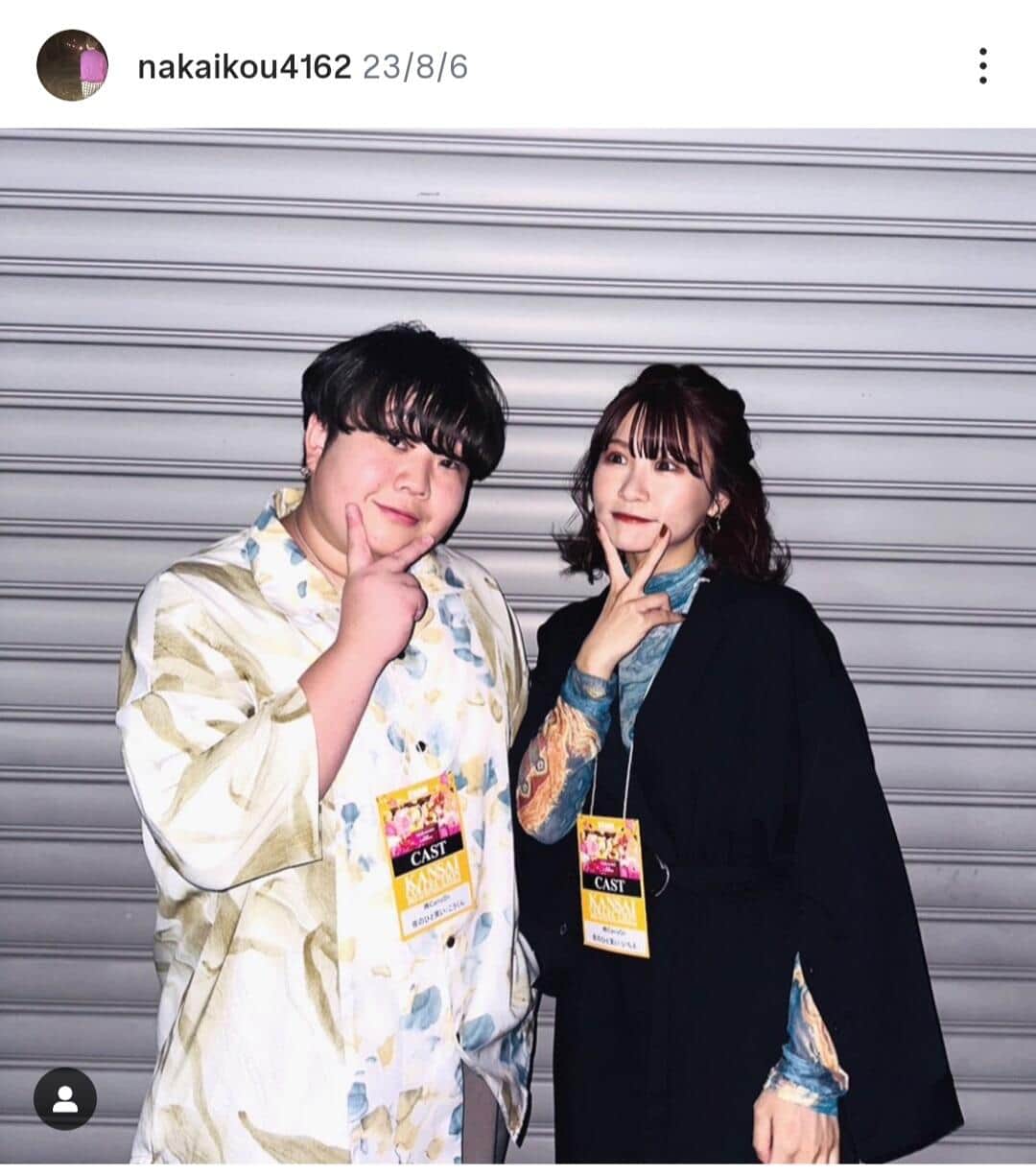 元カップルYouTuber「夜のひと笑い」いちえ復縁　「結婚して誰と幸せを築きたいか」元彼の言葉に号泣