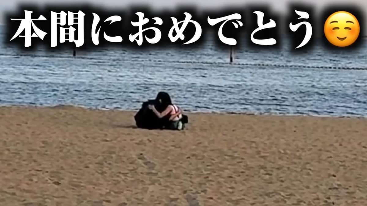 夜のひと笑いのYouTubeより