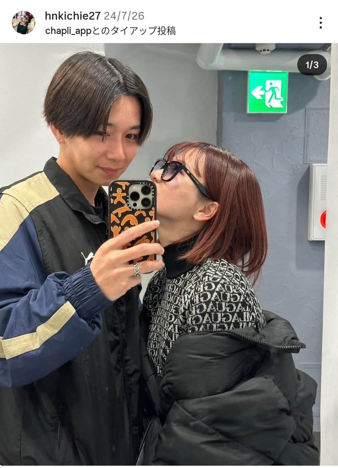 いちえさんのインスタグラム（＠hnkichie27）より