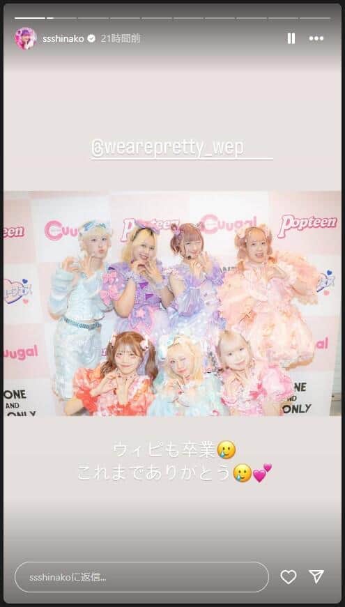 しなこさんのインスタグラム（＠ssshinako）より