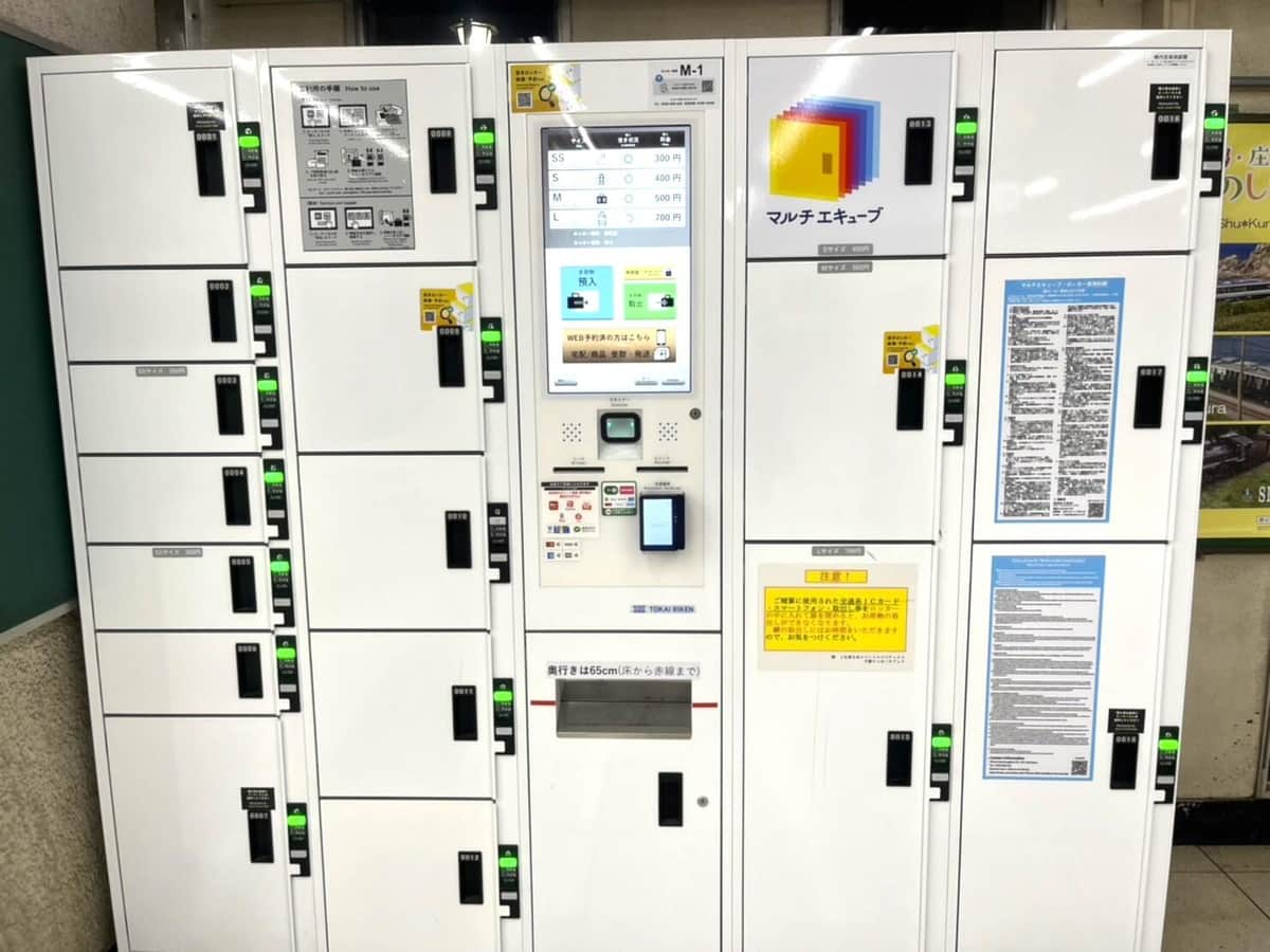 首都圏のJR駅構内に設置された「マルチエキューブ」
