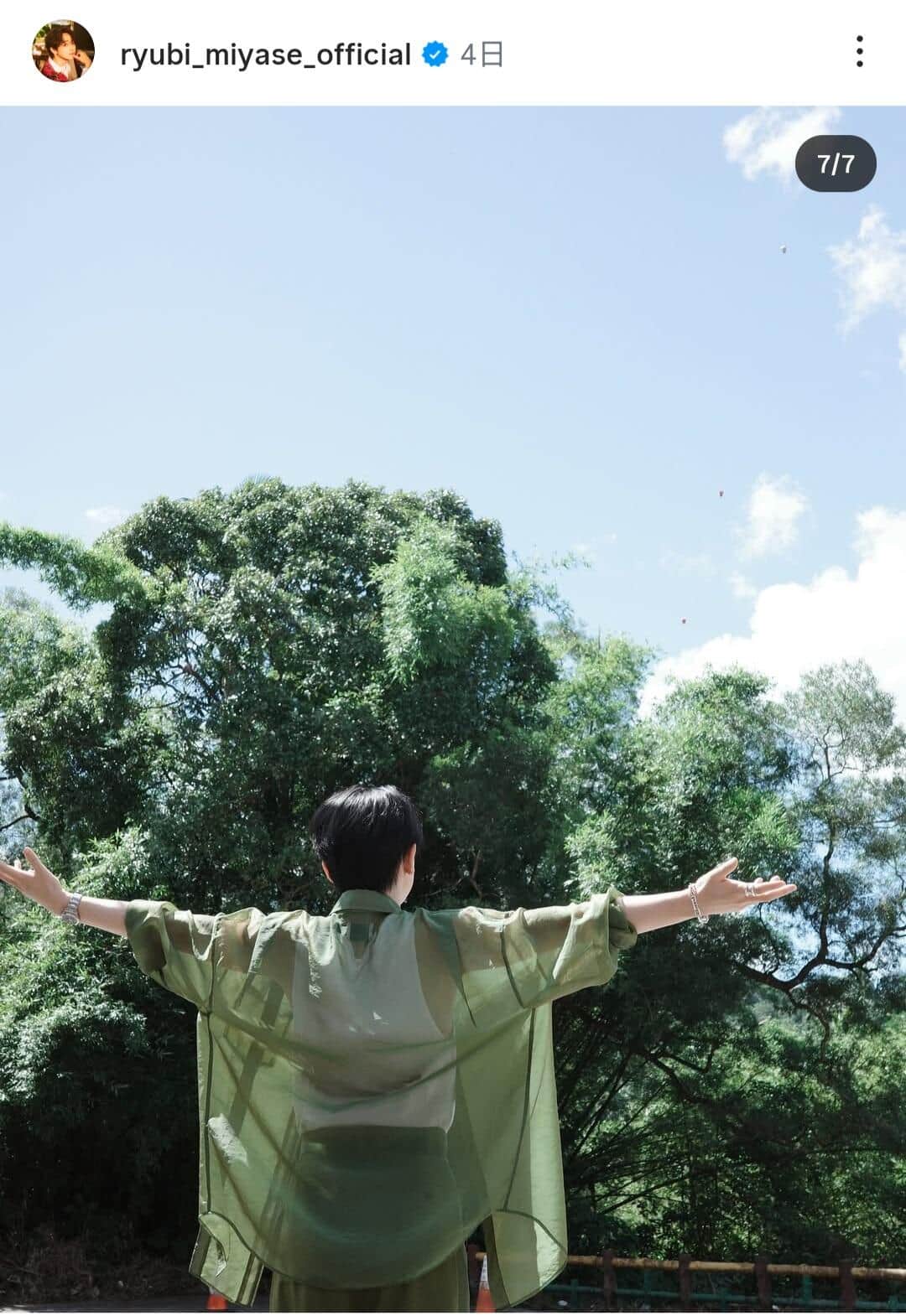 宮世琉弥さんのインスタグラム（＠ryubi_miyase_official）より