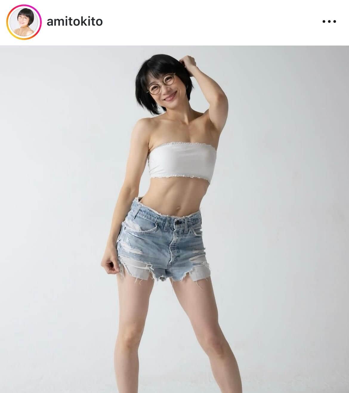 時東ぁみさんのインスタグラム（＠amitokito）より