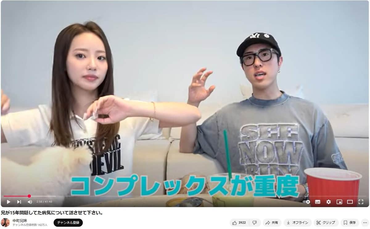 「病気がわかってスッキリした」と中町JPさん（右）