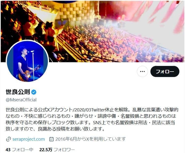 参院選出馬表明の世良公則、「自民党のステルス」説きっぱり否定　「お誘いも受けておりません」