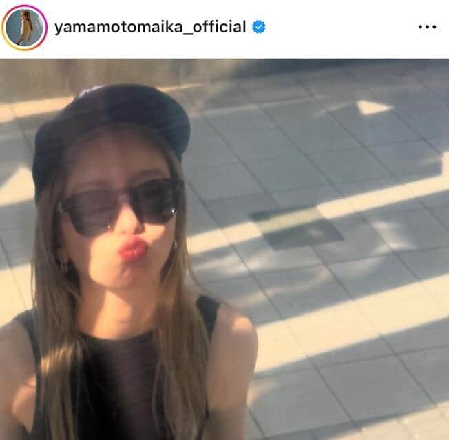 山本舞香さんのインスタグラム（＠yamamotomaika_official）より